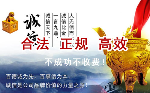太仓追债公司